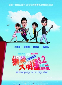 奇米影视狠狠干